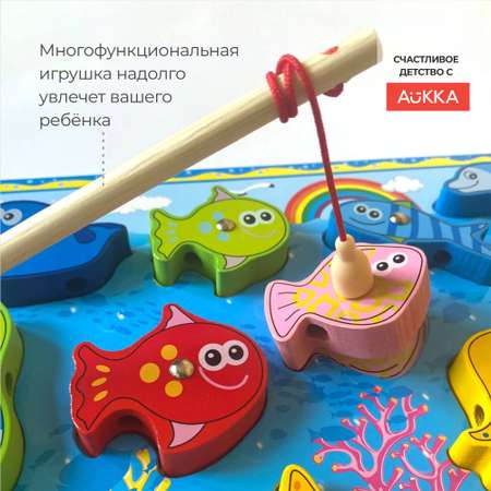 Игрушка AUKKA рыбалка Монтессори