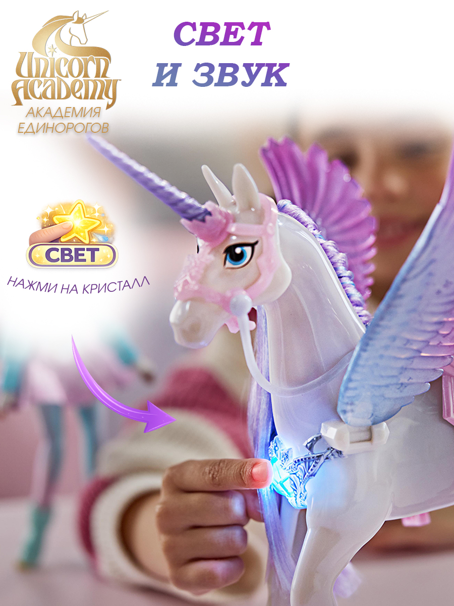 Фигурка Spin Master Магия камня - фото 6