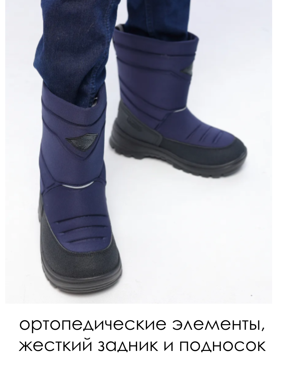 Сапоги NORDWALK 25213-825-5 - фото 7