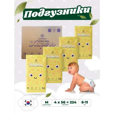 Подгузники SUPERGREEN Premium M 224 шт.