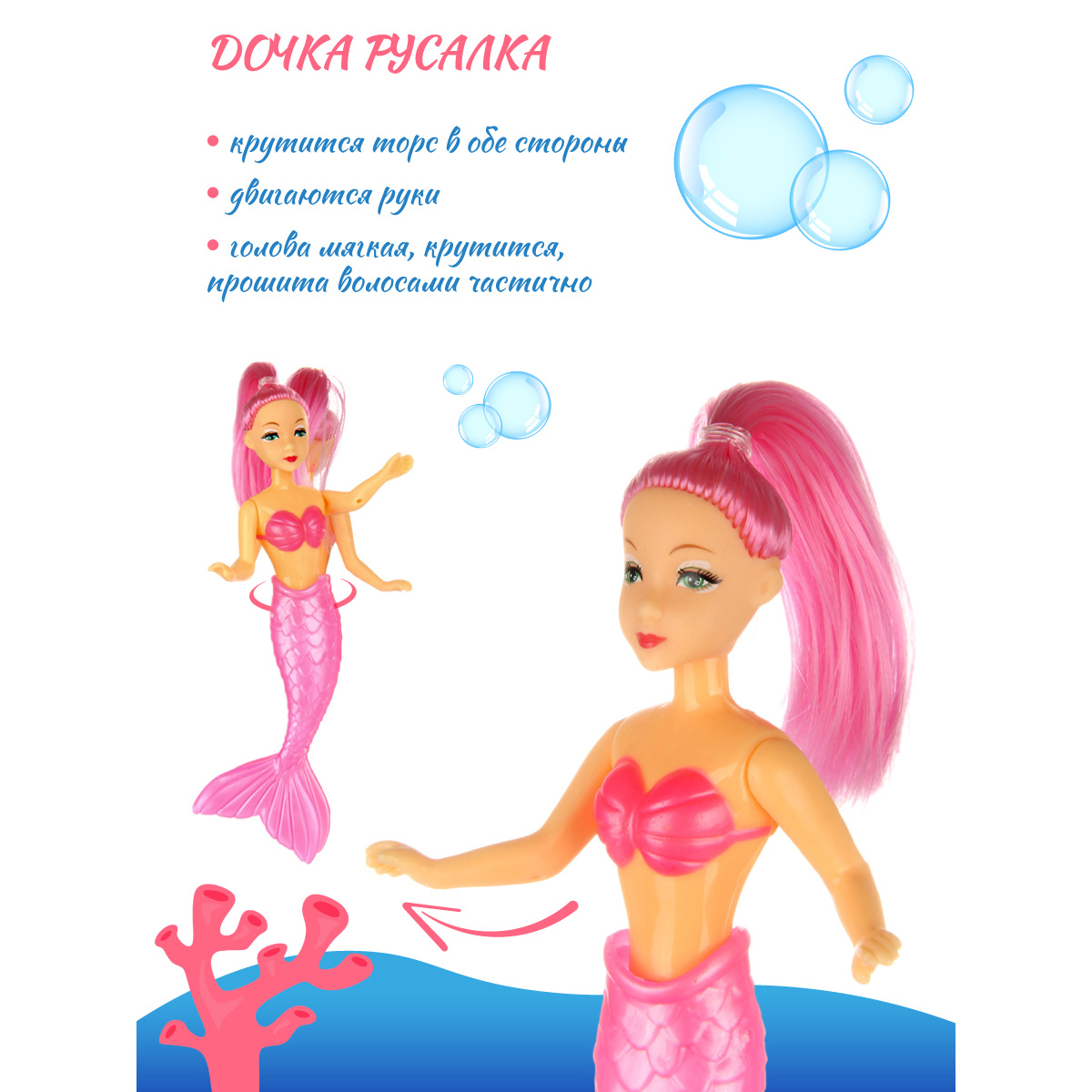 Кукла модельная Veld Co 131545 - фото 4