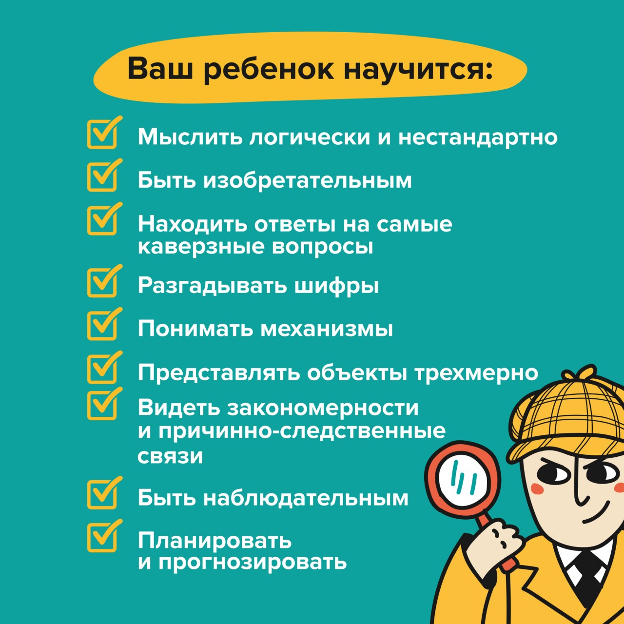 Настольная игра Brainy Trainy Логика - фото 4
