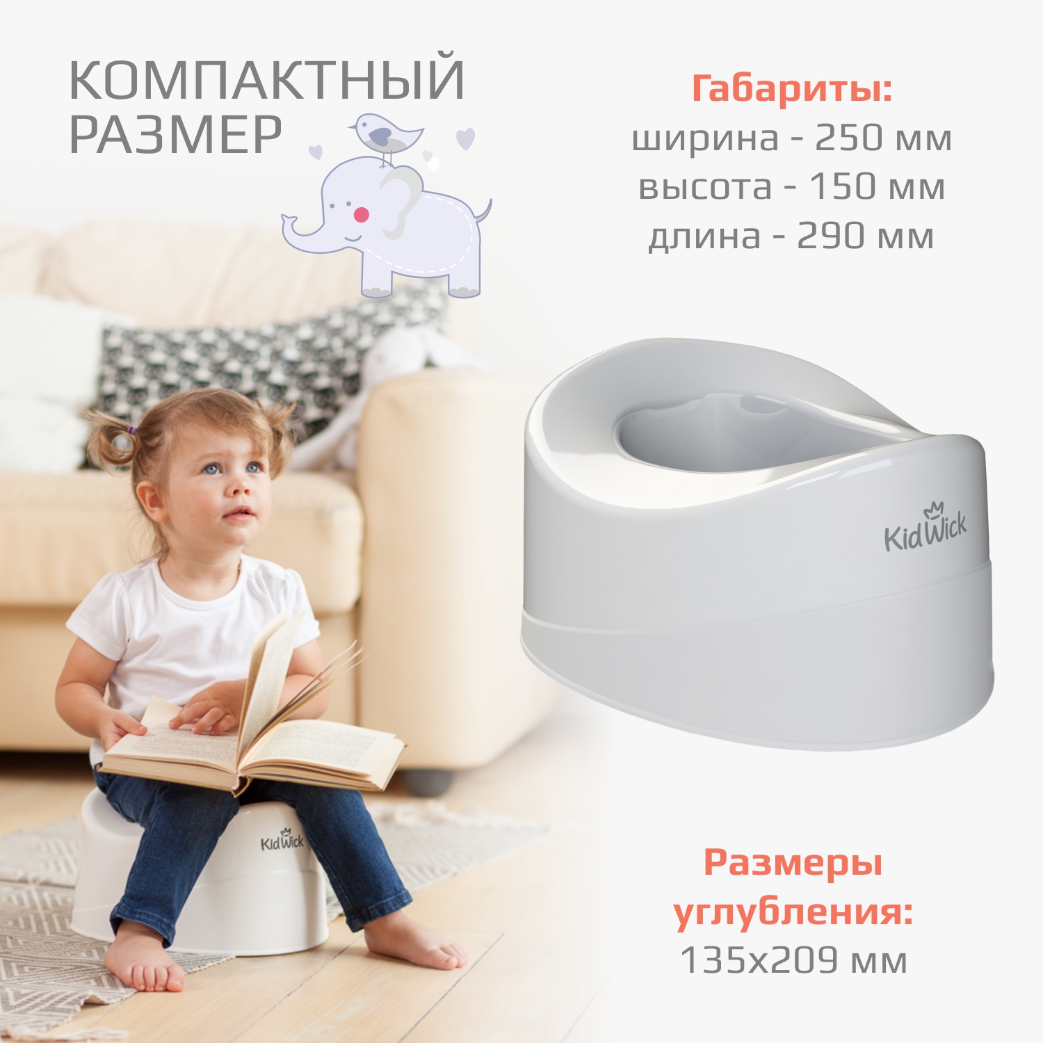 Горшок KidWick Комфорт серый - фото 2