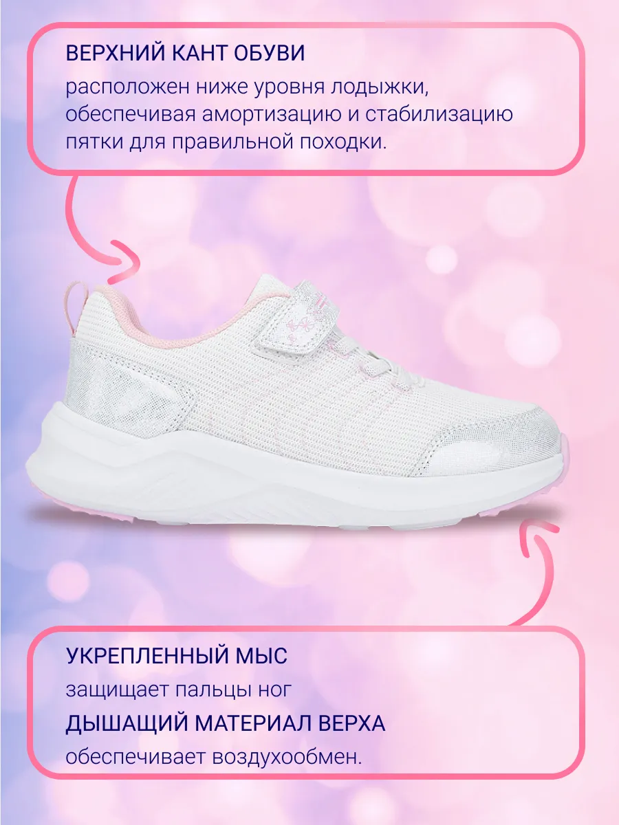 Кроссовки ортопедические ORTENBERG 23.23 Barby_белый молочный / розовый - фото 4