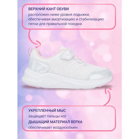 Кроссовки ортопедические ORTENBERG