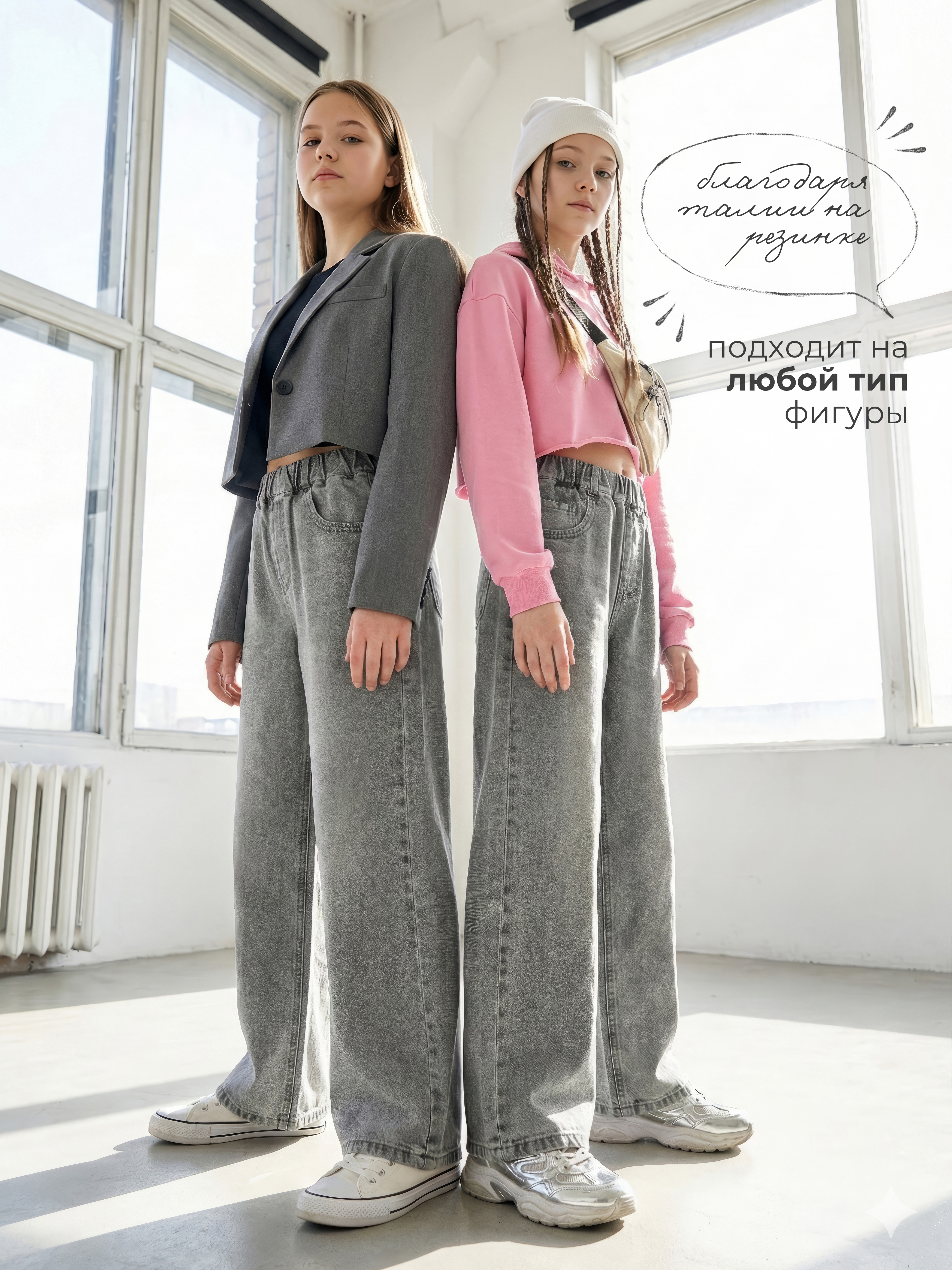 Джинсы-палаццо СИНИЙ МИР R256B-IL - фото 12