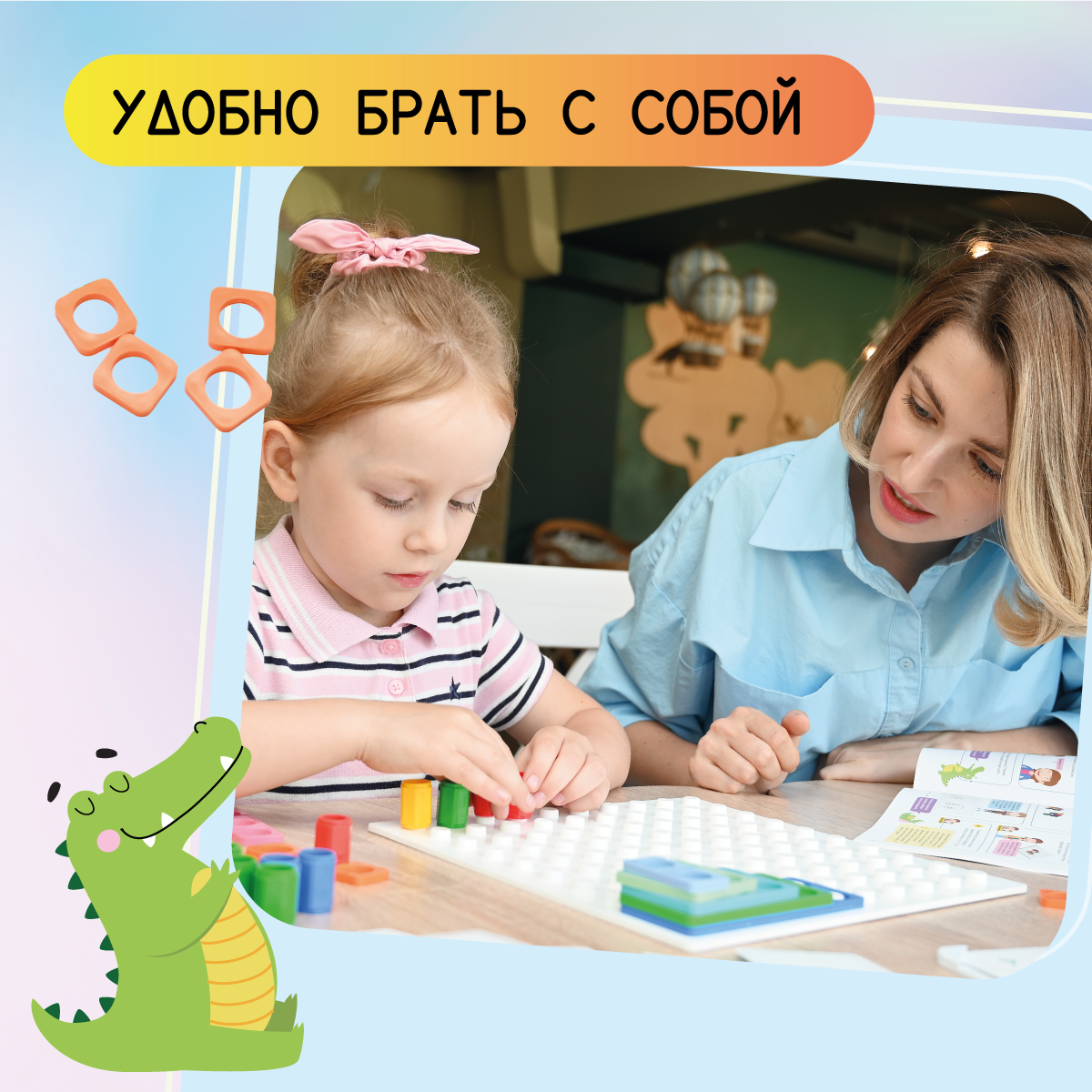 Нумикод. Второй шаг. Методика обучения счету детей 5-7 лет. Набор для занятий дома. По системе Нумикон - фото 6