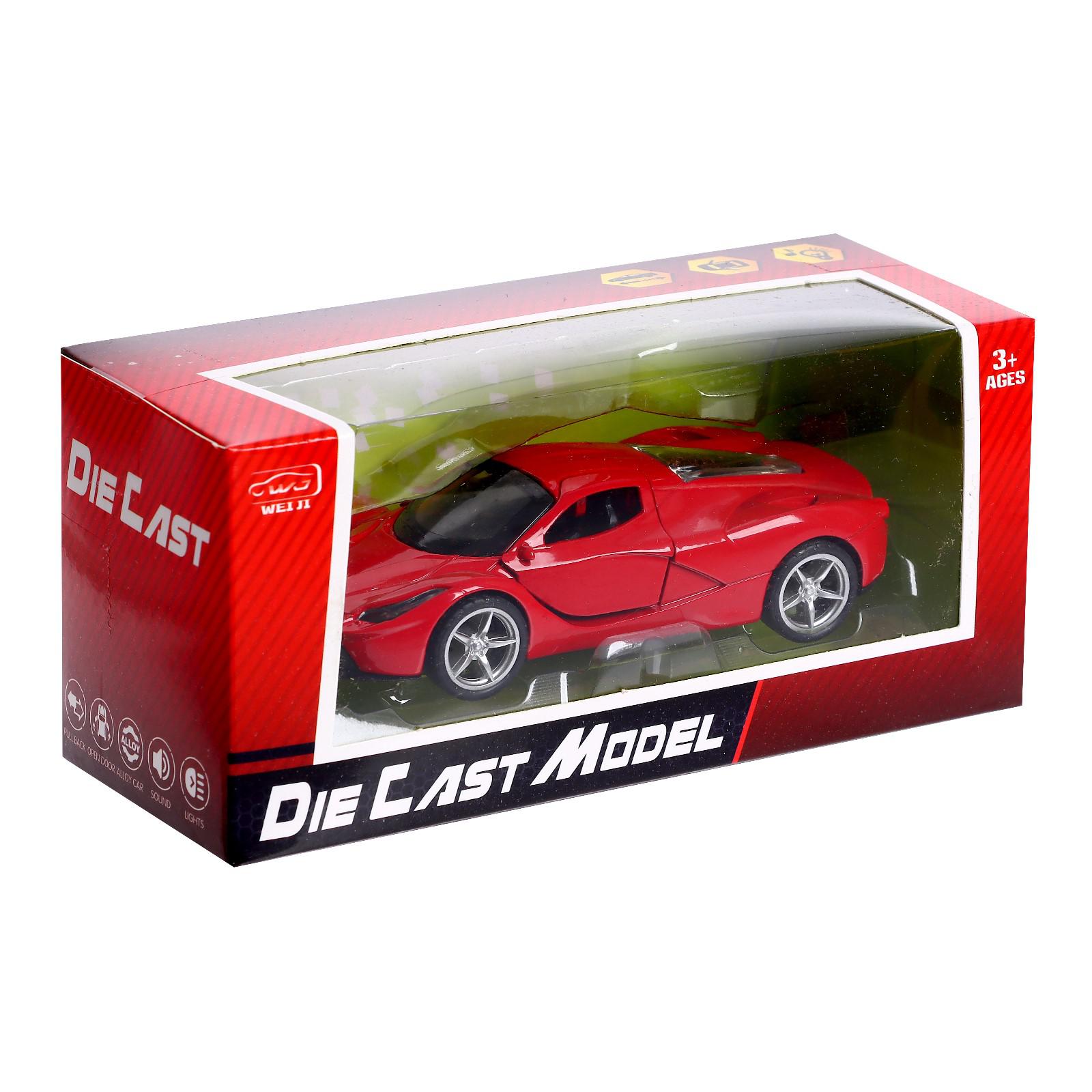 Автомобиль Sima-Land 1:32 6989392 - фото 5