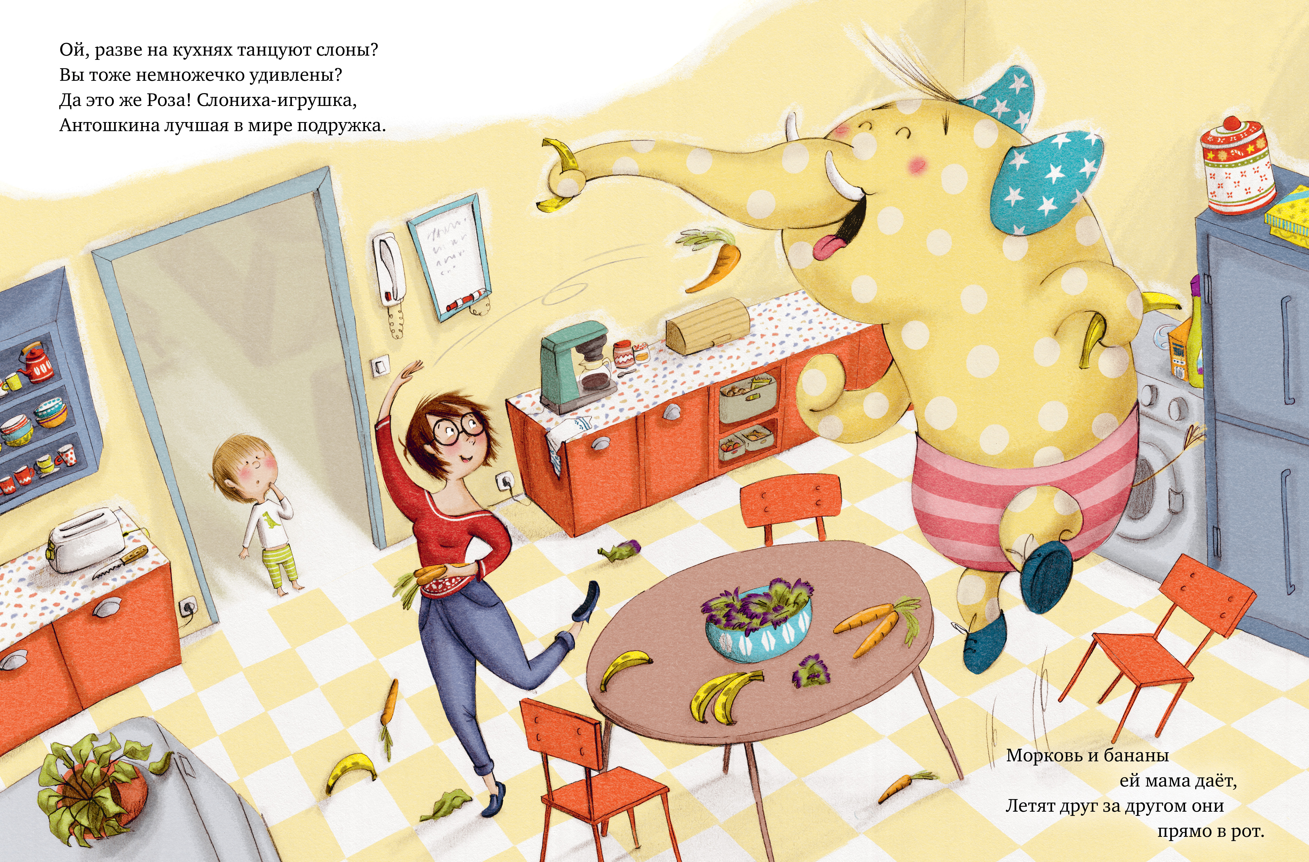 Книга Clever Книжки-картинки. Не хочу не буду спать - фото 5