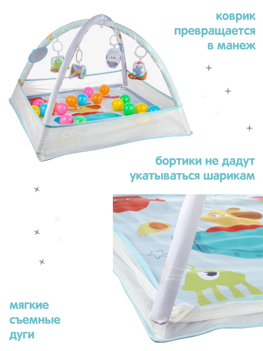 Коврик Veld Co с дугами - фото 2