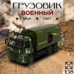 Автомобиль Play Smart 1:34