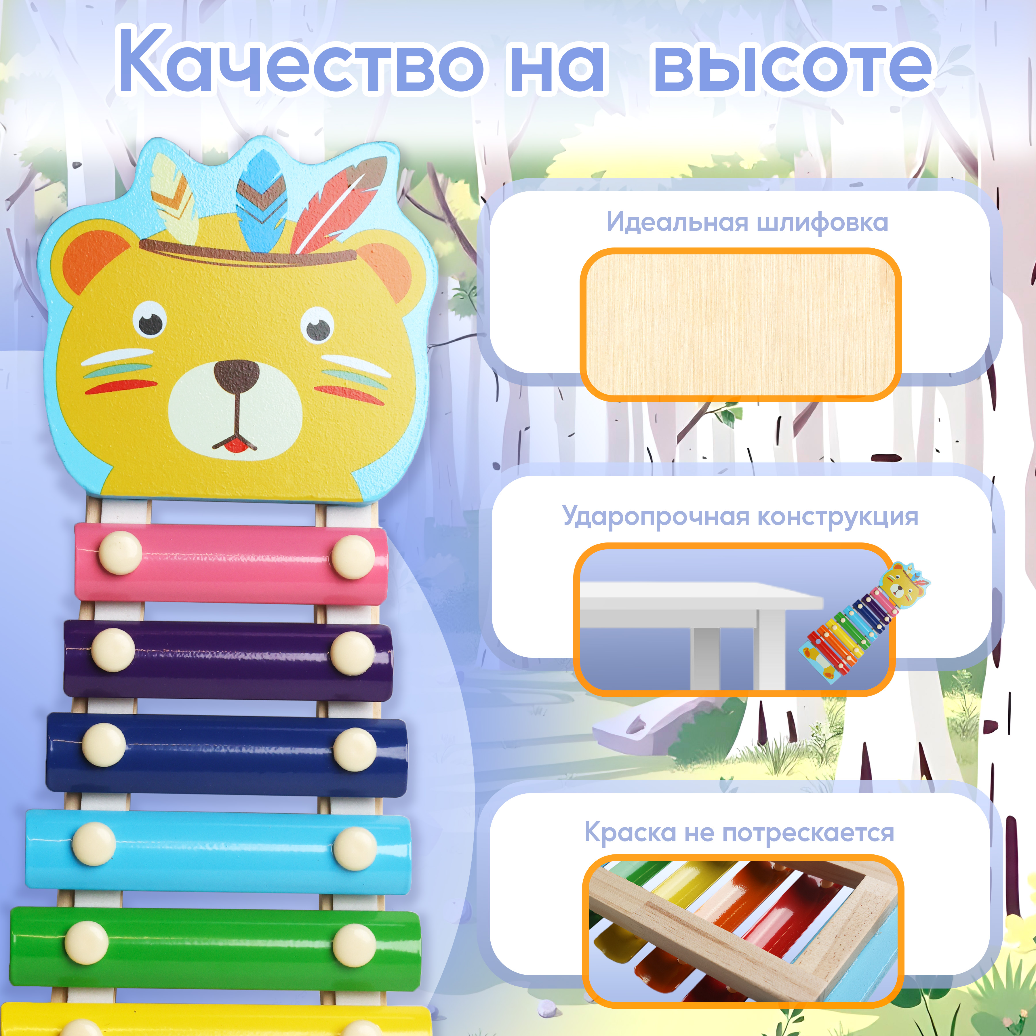 Деревянный ксилофон Бестселлер Музыкальный инструмент для детей - фото 6