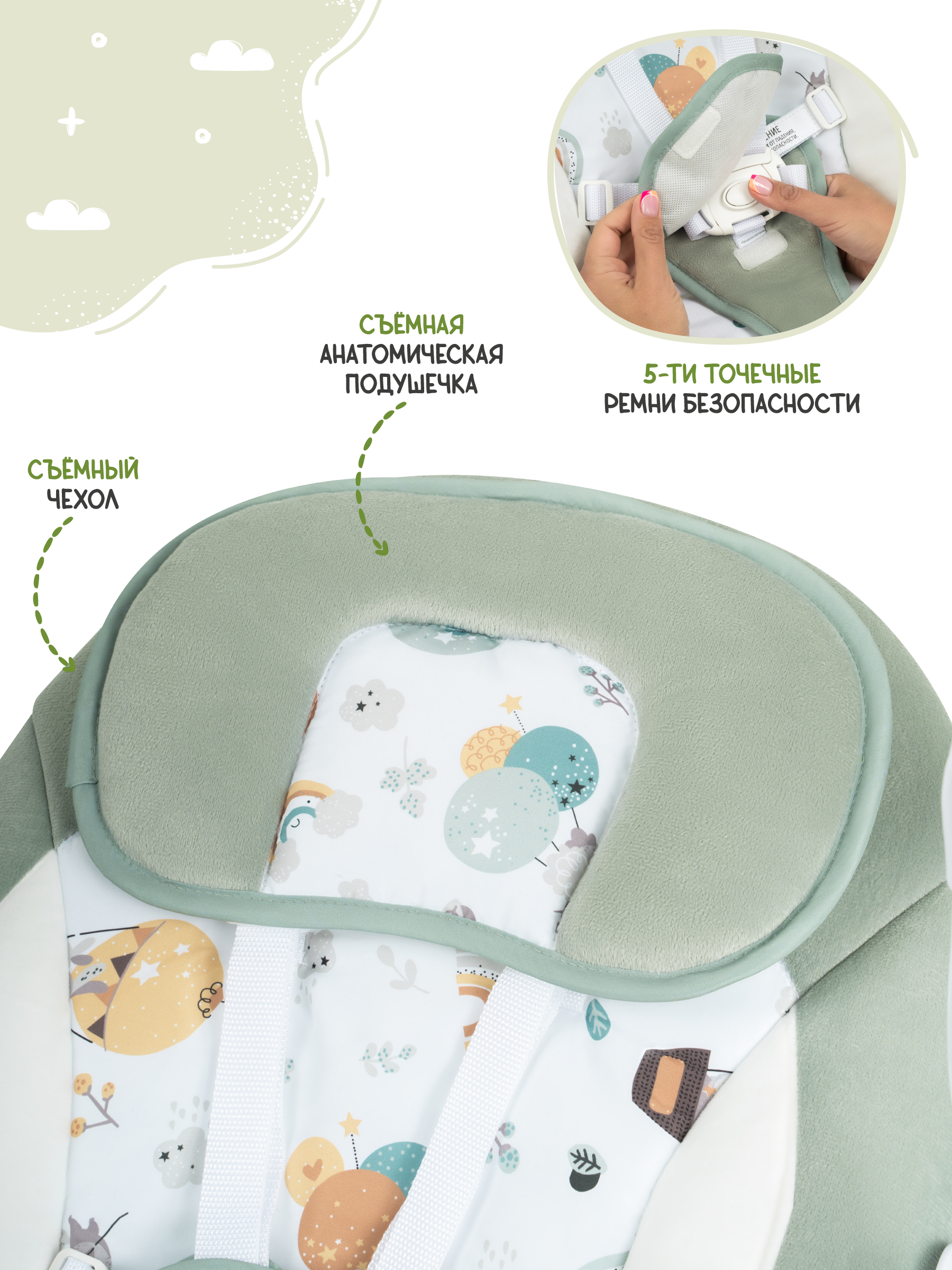 Качели Indigo Star light зеленый - фото 9