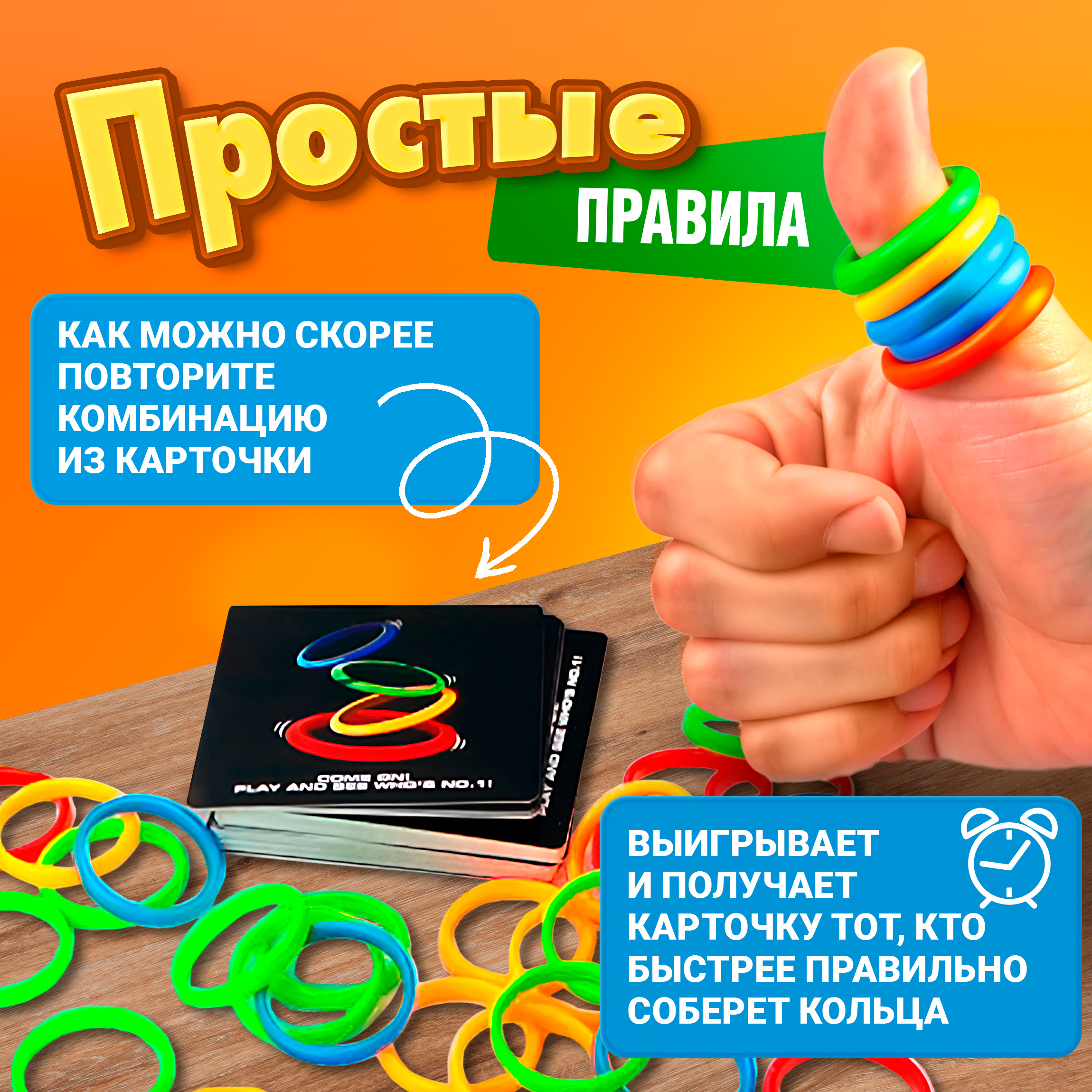 Настольная игра 1TOY Монтессори Братство кольца - фото 1