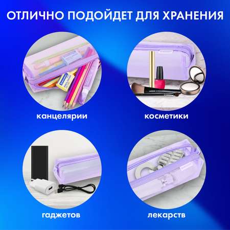 Пенал тубус Brauberg