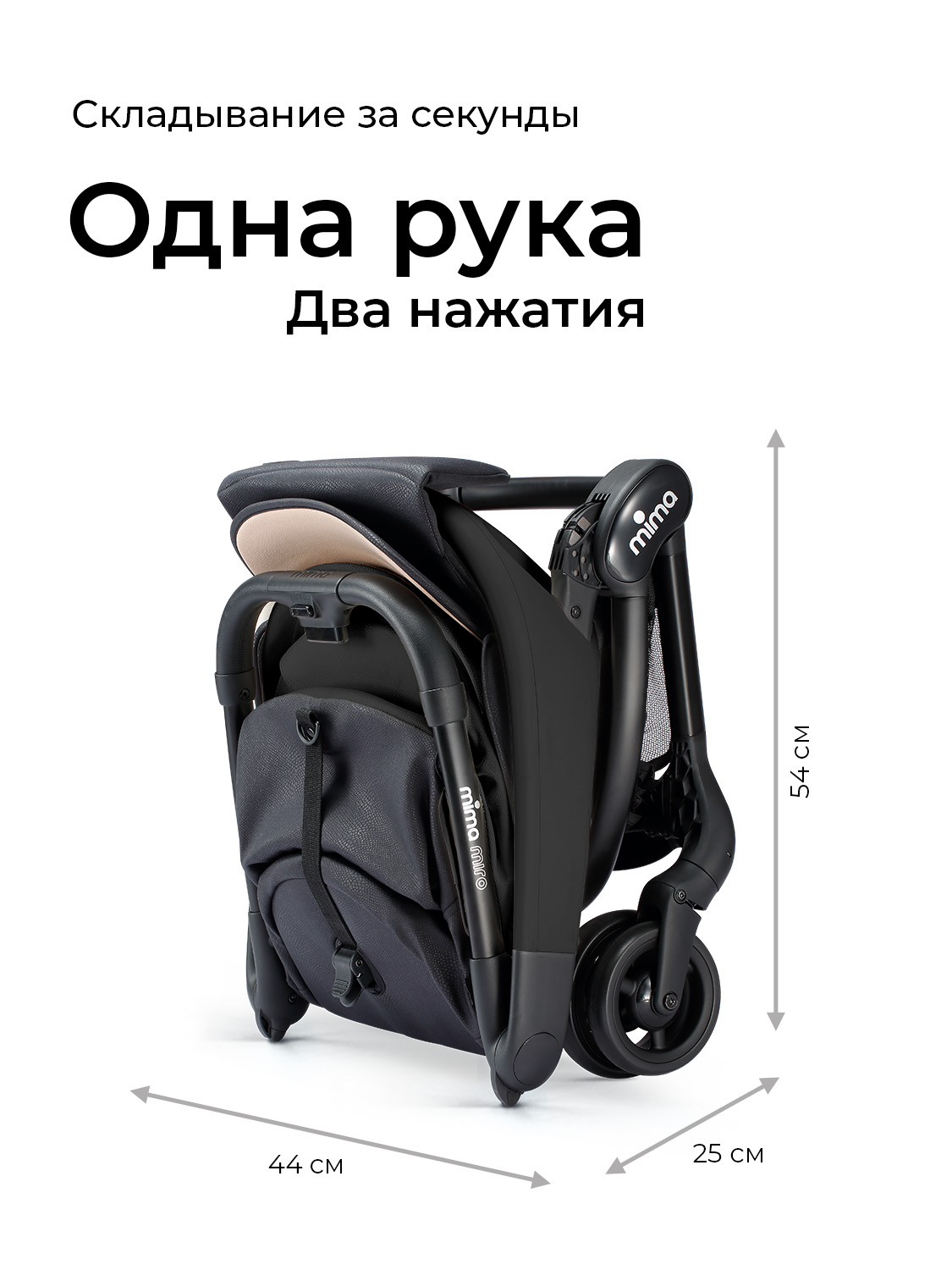 Коляска прогулочная mima Miro, цвет черный черный - фото 4