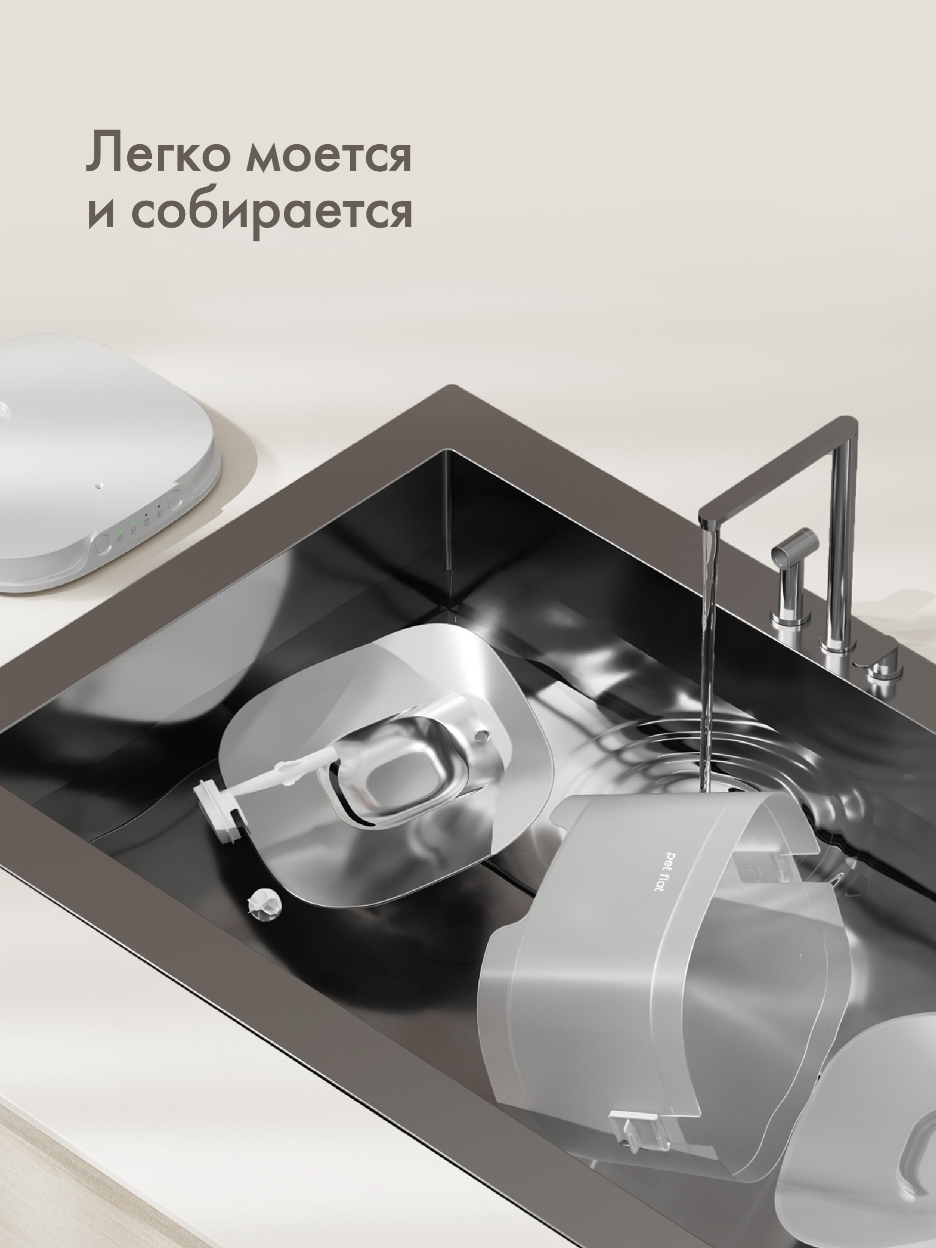 Поилка-фонтан автоматическая Pet Flat Беспроводная, с датчиком движения - фото 8