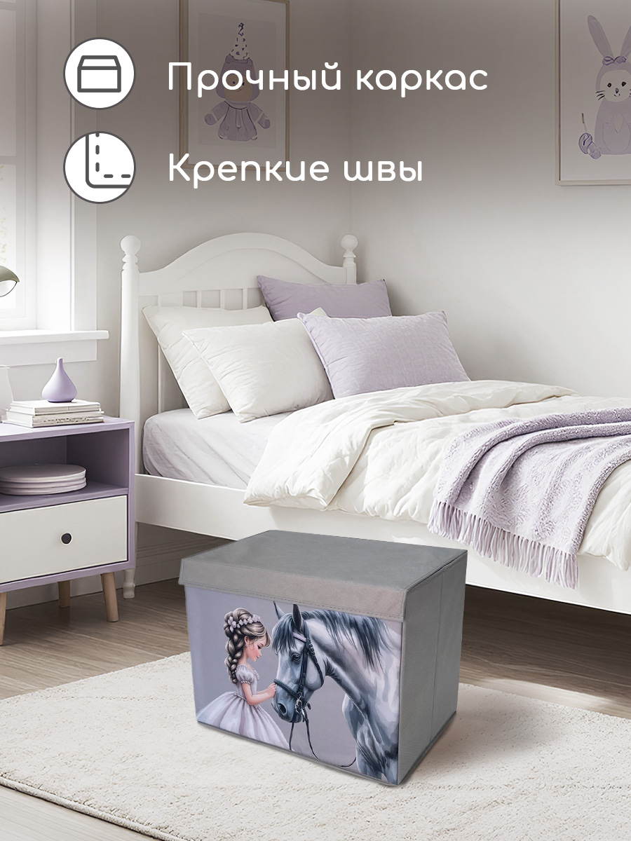 Корзина с крышкой для игрушек Textile NN Принцесса - фото 5