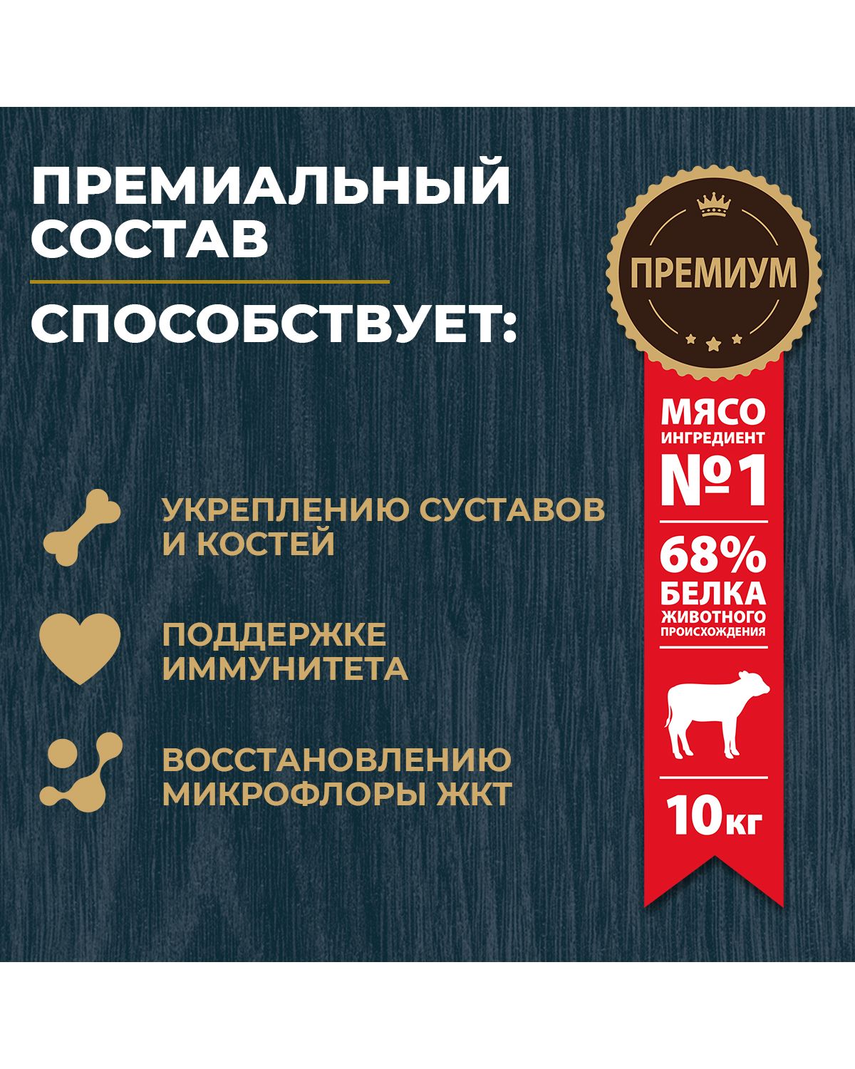 Сухой корм для взрослых кошек Родные корма полнорационный 400г с телятиной и ягодами - фото 2
