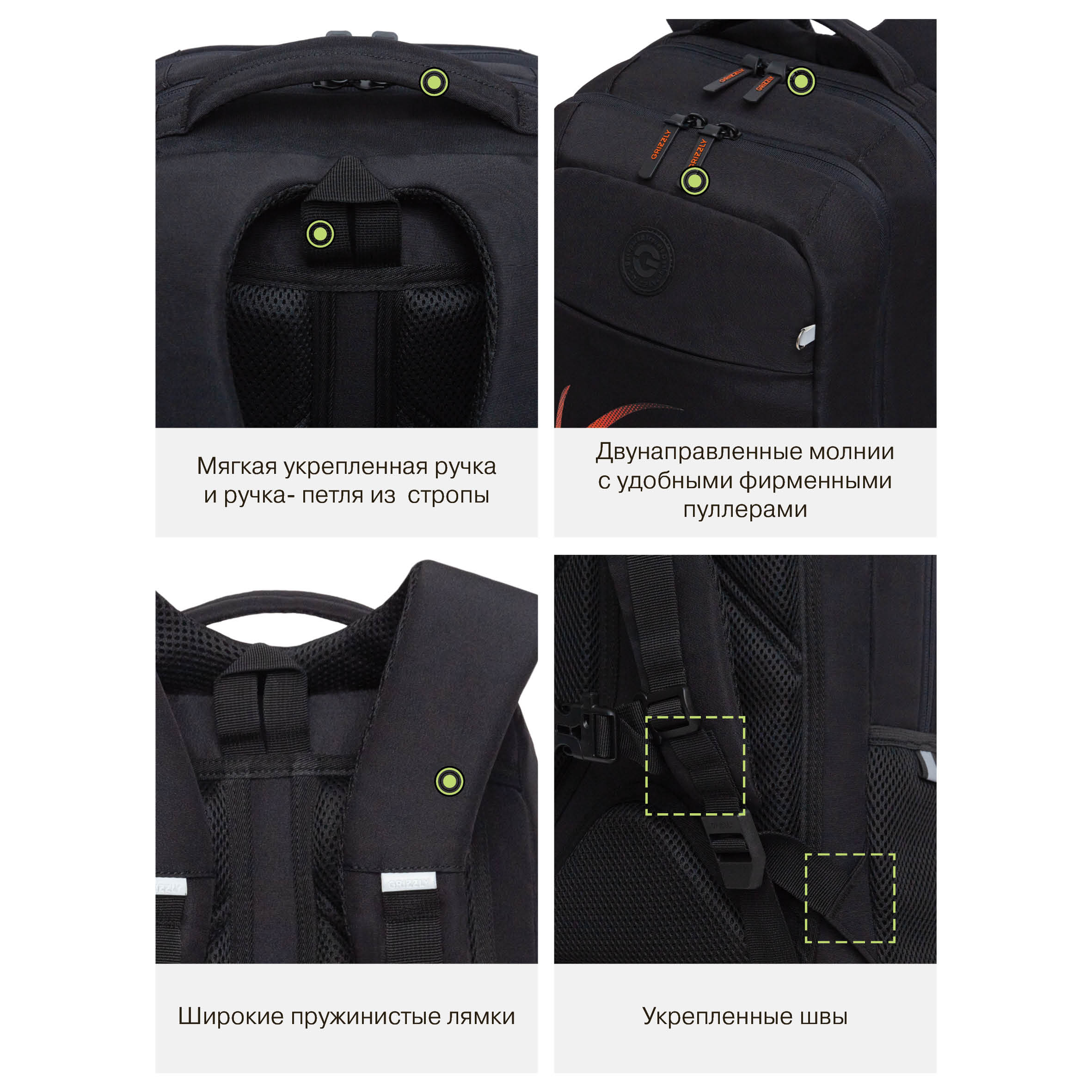 Рюкзак Grizzly для мальчика - фото 11