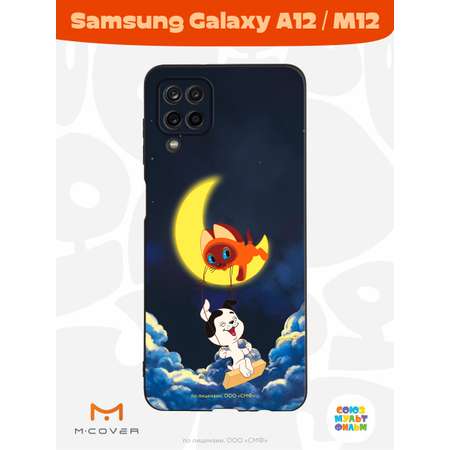 Силиконовый чехол Mcover для смартфона Samsung A12 Союзмультфильм Лунные качели