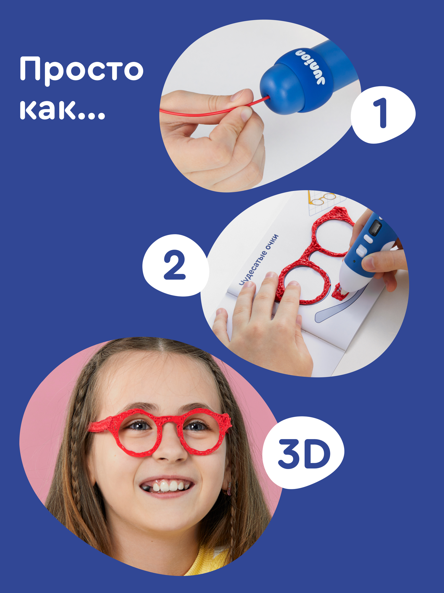 Набор Junion Creative - фото 6