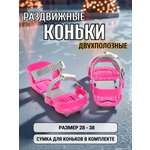 Коньки SNOWMATIC Раздвижные 28-33