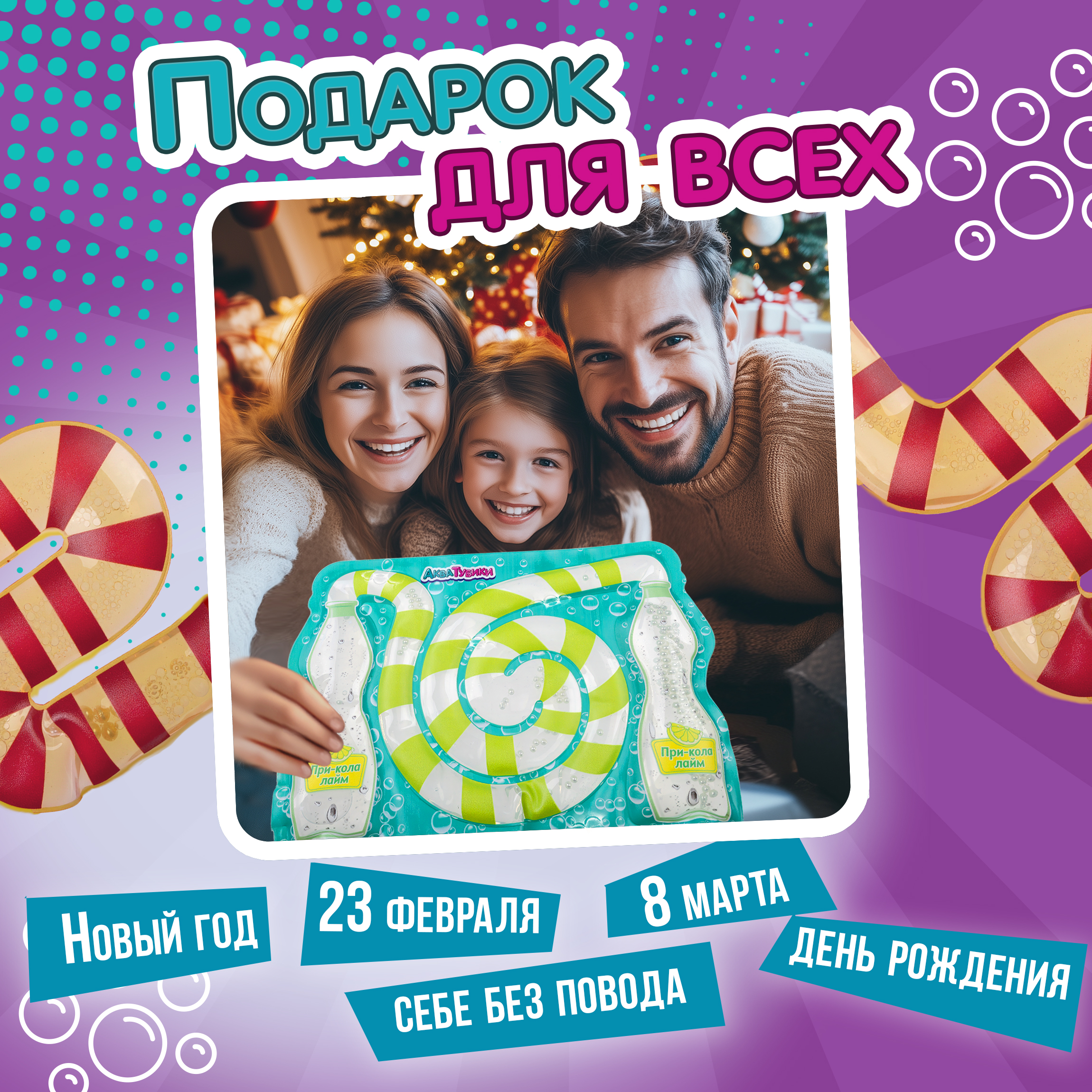 Переливайка 1TOY - фото 6