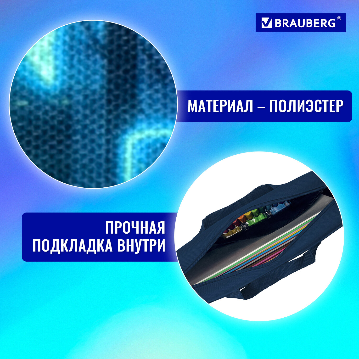 Папка для тетрадей Brauberg А4 - фото 3