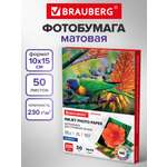 Фотобумага Brauberg матовая для печати фото 50 листов 10x15 см