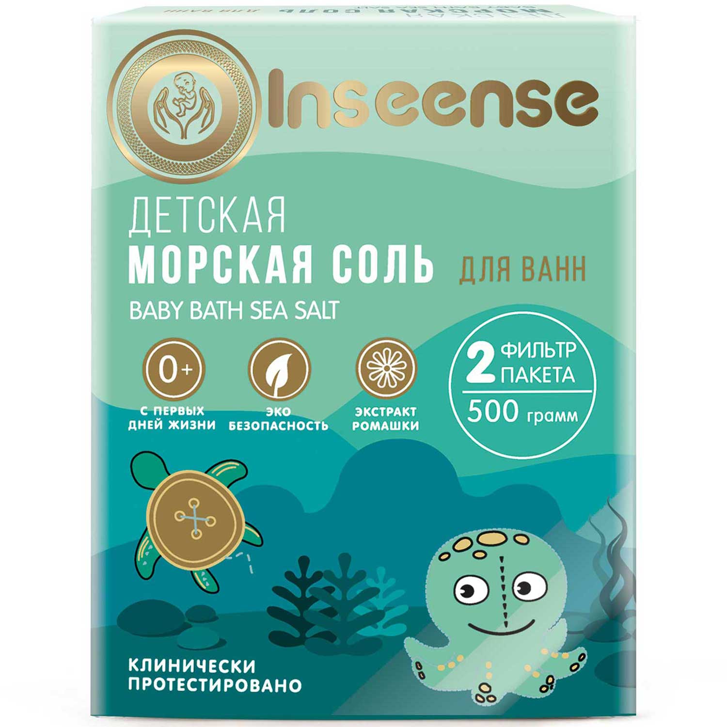 Соль для ванн INSEENSE Ромашка 500 мл - фото 2