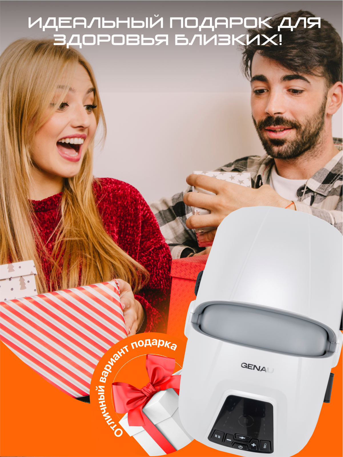 Массажер GENAU вибрационный - фото 12