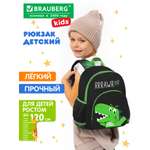 Рюкзак дошкольный Brauberg