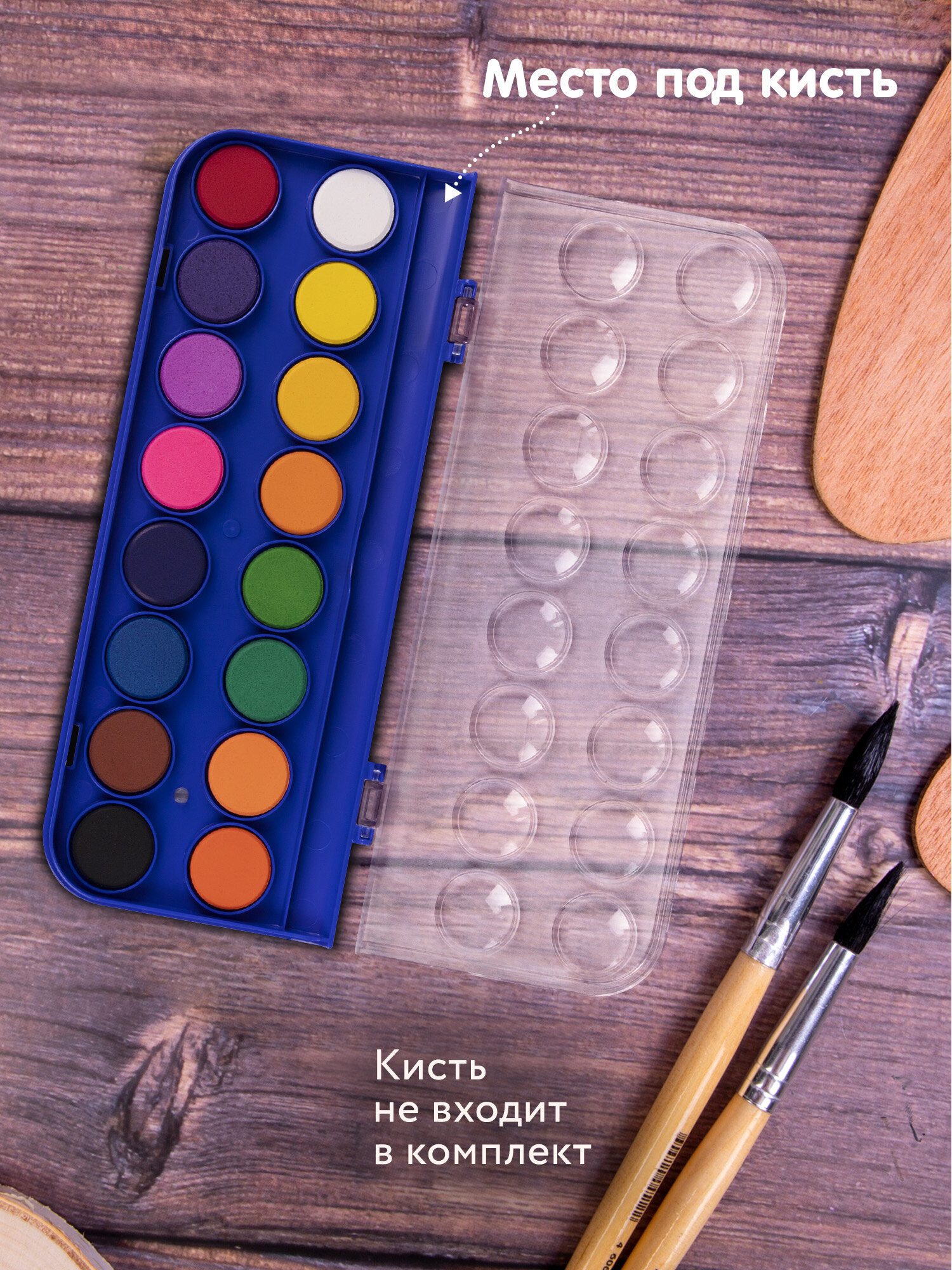 Краски акварель Brauberg 16 цв. - фото 2