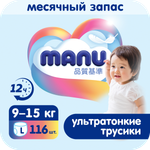 Трусики Manu ультратонкие L 9-15кг 116шт