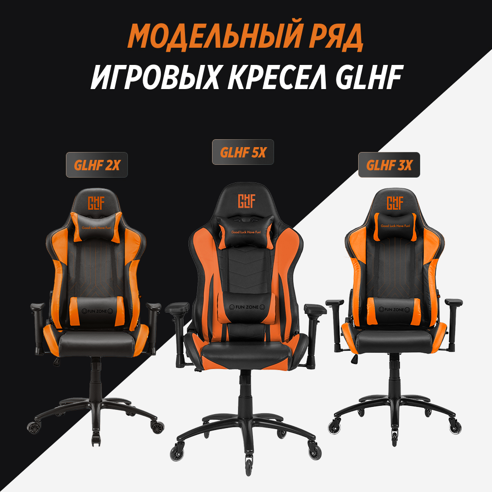 Компьютерное кресло GLHF - фото 14