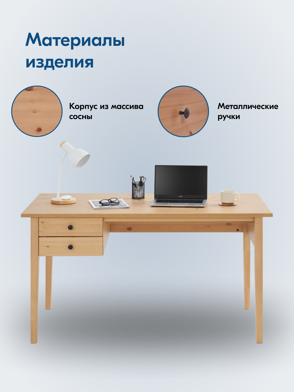 Письменный стол IKEA ВУХТЫМ - фото 4