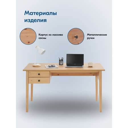 Письменный стол IKEA ВУХТЫМ