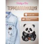 Набор для творчества Hobby Pro термоаппликация
