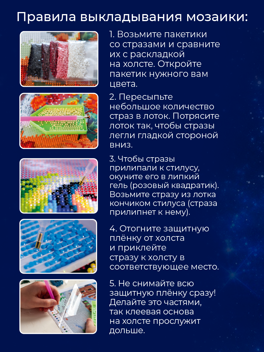 Алмазная мозаика Рыжий кот Мама-сорока с птенцами - фото 5