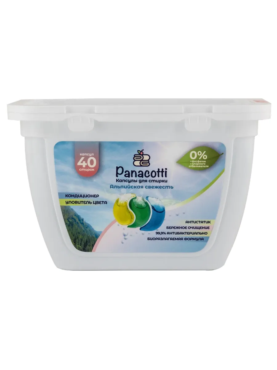 Капсулы для стирки Panacotti - фото 1
