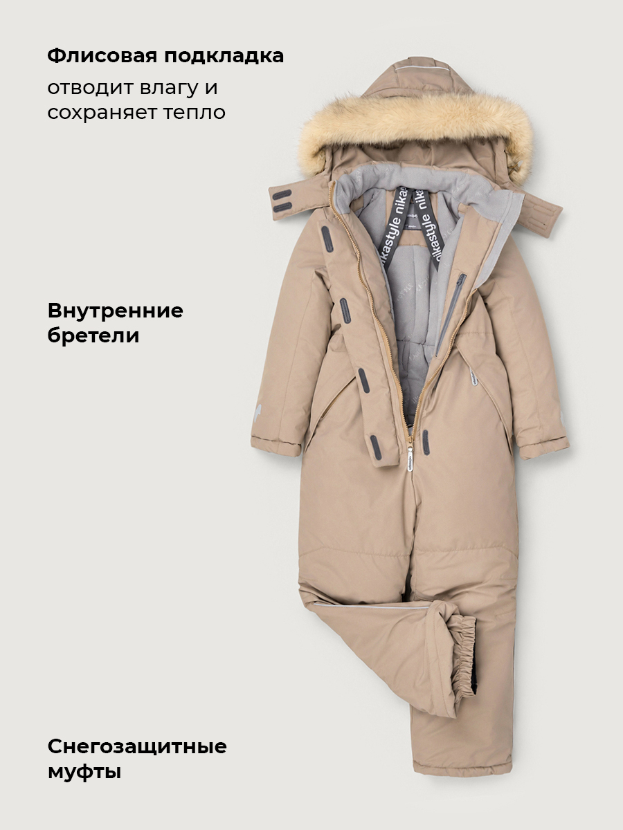 Комбинезон NIKASTYLE 8з2826 какао - фото 5