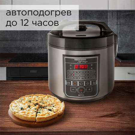 Мультиварка REDMOND RMC-M50