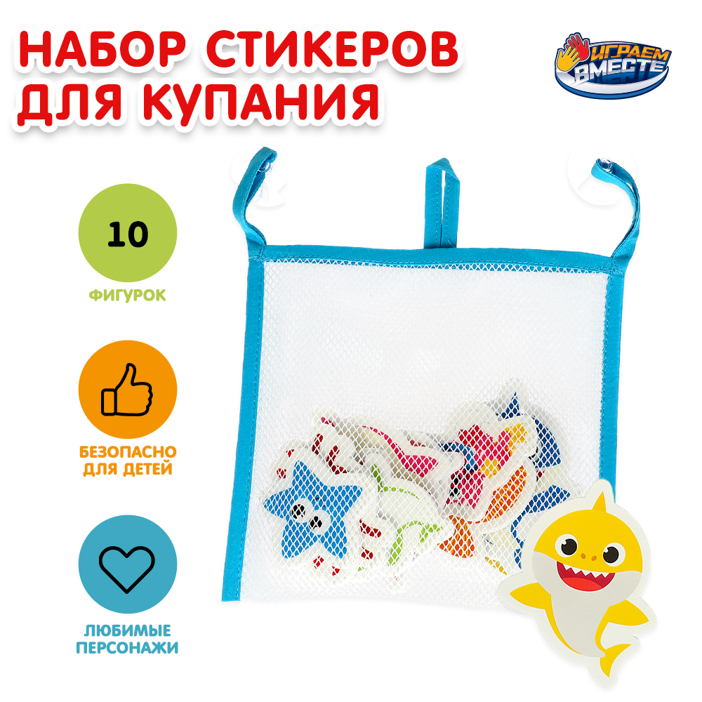 Игрушка Играем вместе подвеска - фото 1