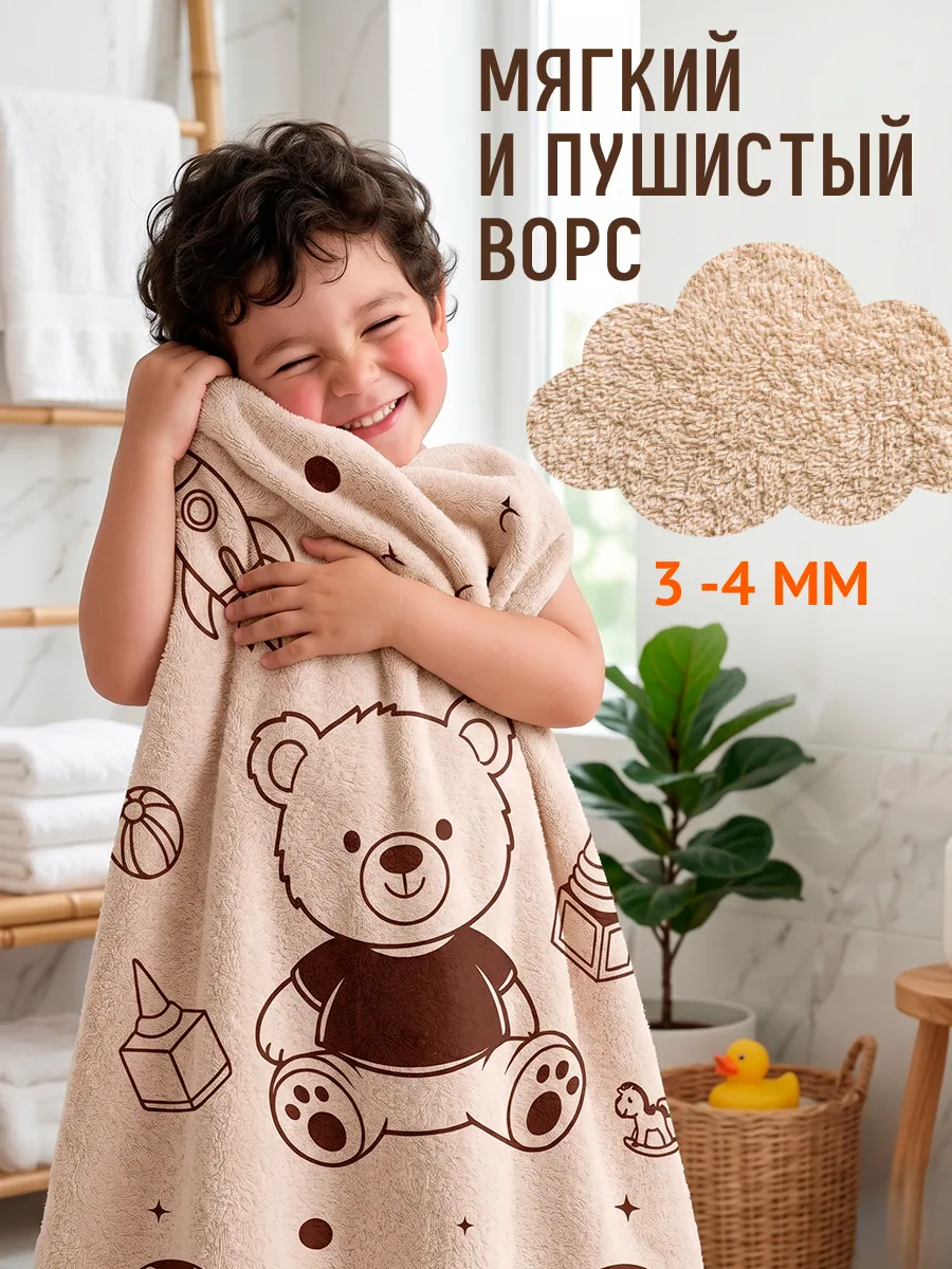 Полотенце Happy Manufacture животные 100 x 150 см - фото 7