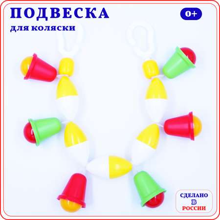 Подвеска Аэлита
