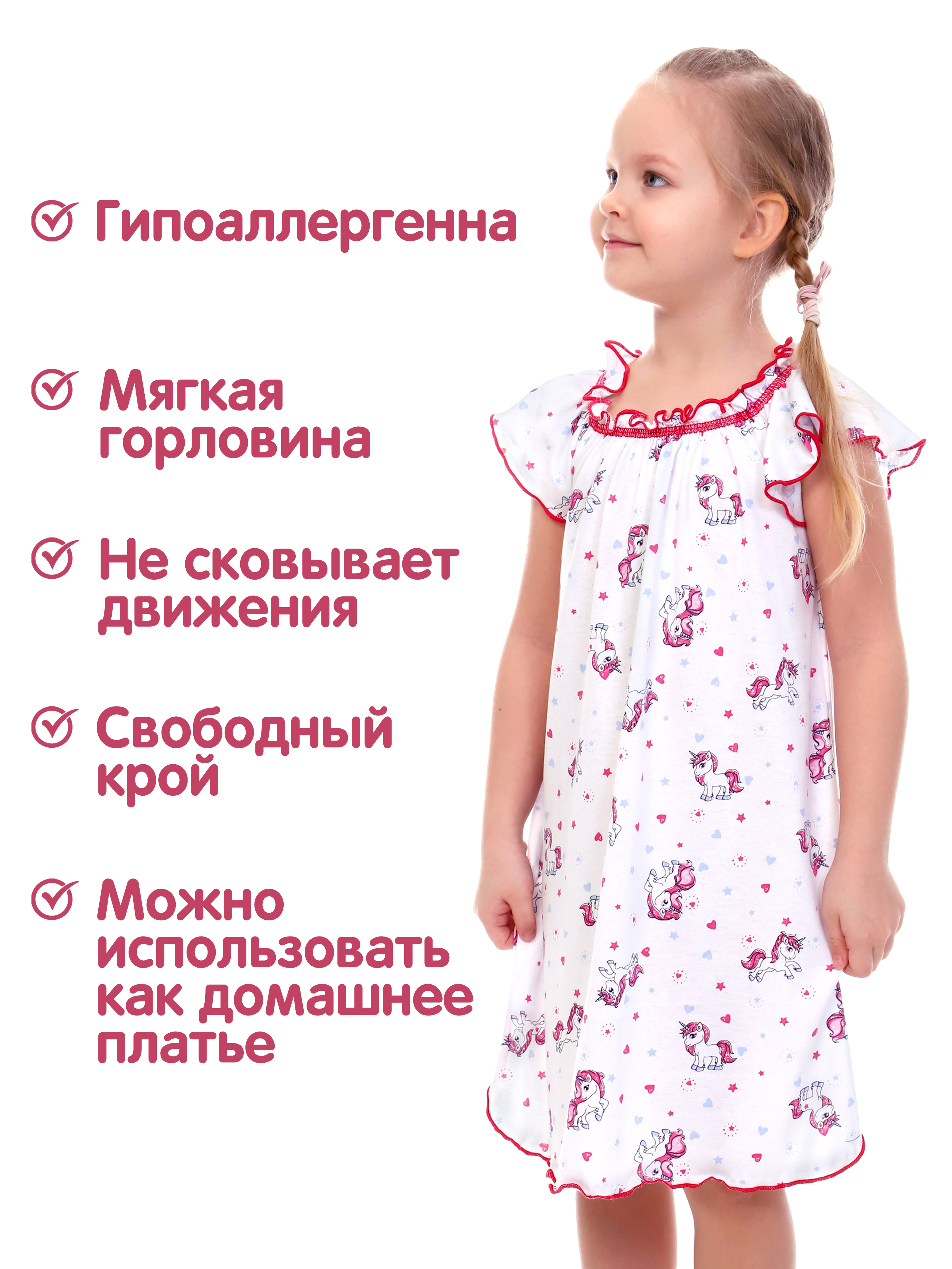 Ночная сорочка ДО-Детская Одежда 0003К/белый5 - фото 7