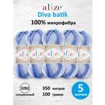 Пряжа для вязания Alize Diva batik 100 г 350 м 5 шт