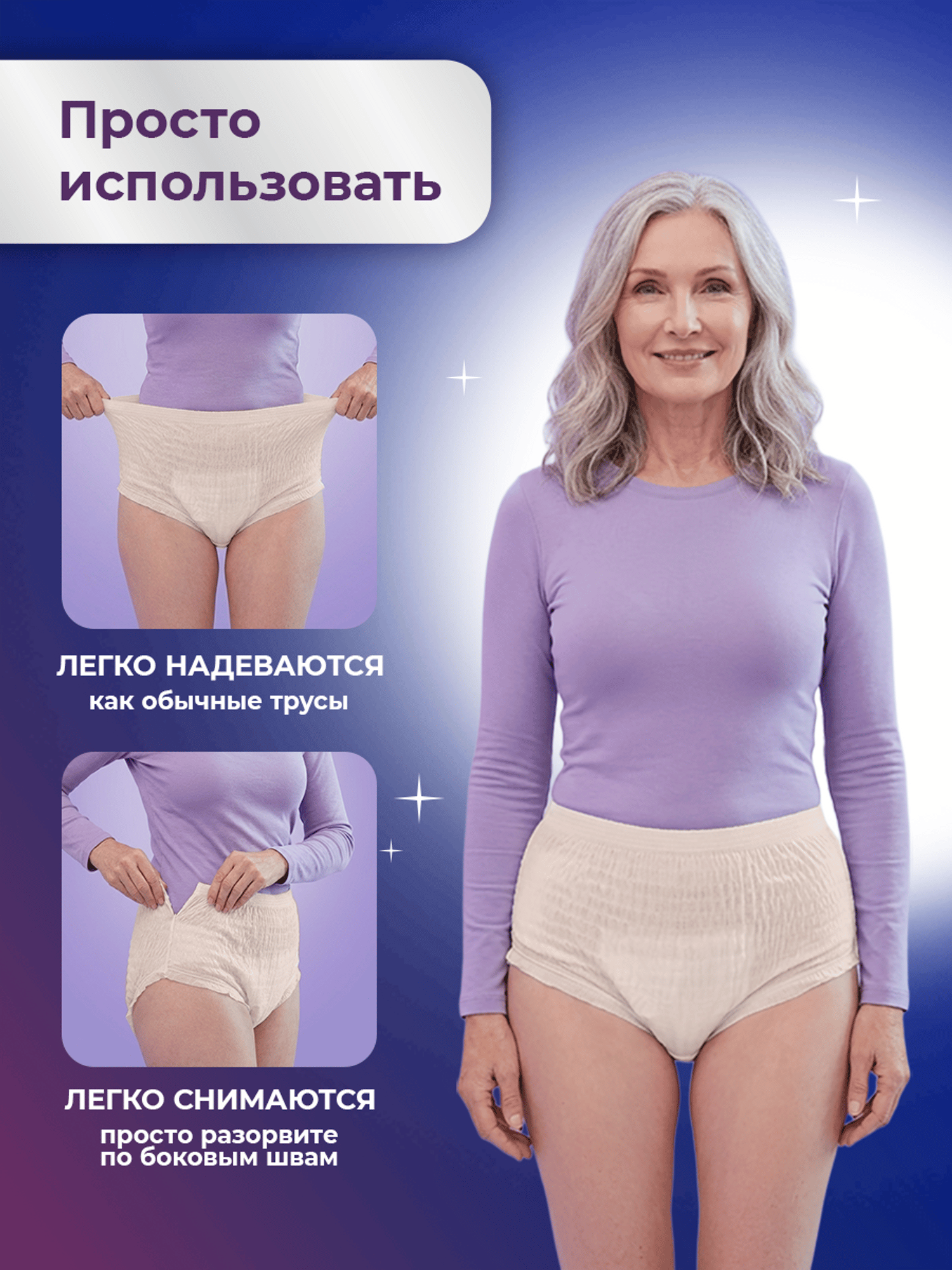 Подгузники для взрослых Depend L/XL 9 шт. - фото 10