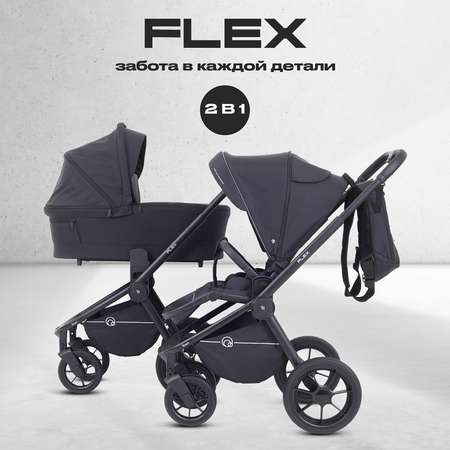 Коляска 2в1 Rant Flex черный